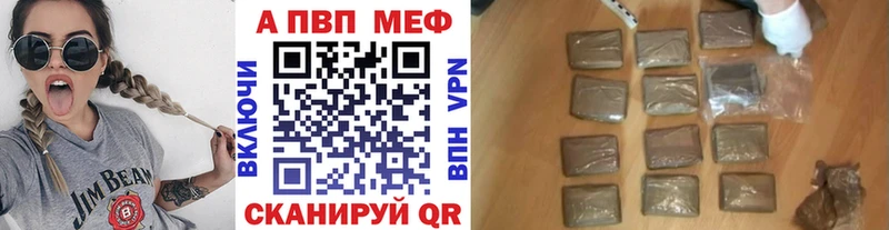 Alfa_PVP Crystall  что такое   кракен как войти  Усть-Катав 