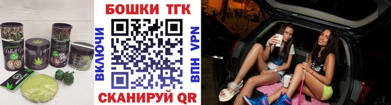 Еда ТГК конопля Усть-Катав
