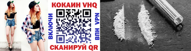 COCAIN FishScale  дарк нет официальный сайт  Усть-Катав 