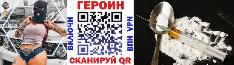 Героин белый  Усть-Катав 