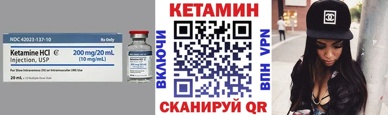 КЕТАМИН VHQ  хочу наркоту  Усть-Катав 