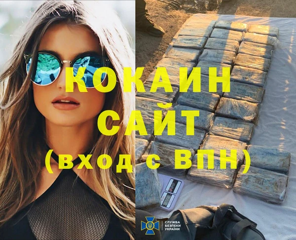 соль курить ск Балахна