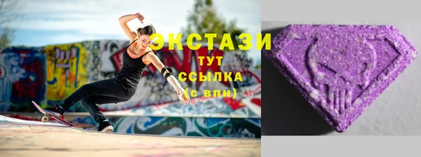 соль курить ск Балахна
