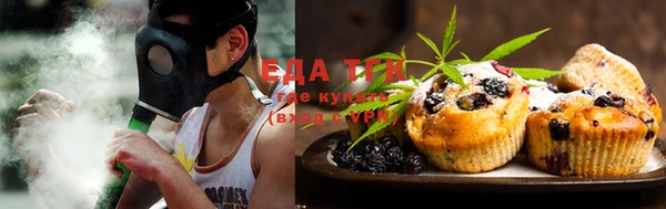 соль курить ск Балахна