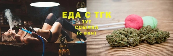 соль курить ск Балахна