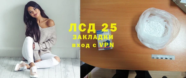 соль курить ск Балахна