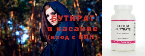прущий лед Баксан