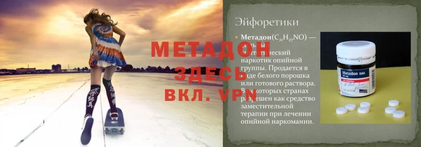 прущий лед Баксан
