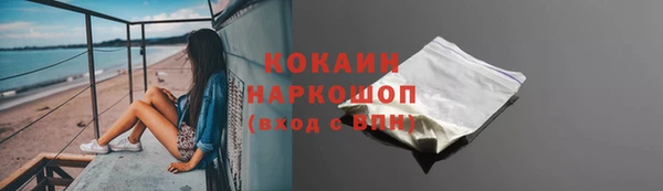 соль курить ск Балахна