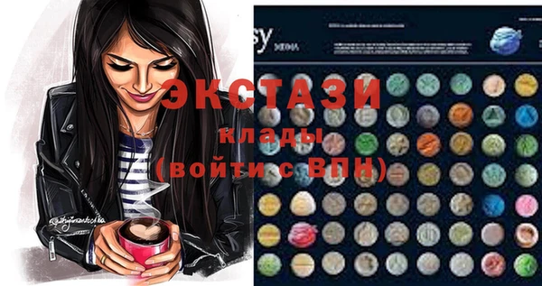 соль курить ск Балахна