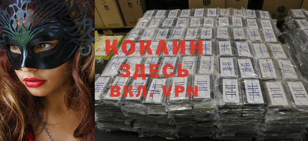 соль курить ск Балахна
