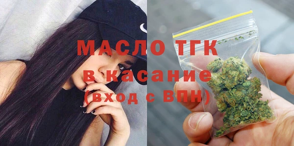 соль курить ск Балахна