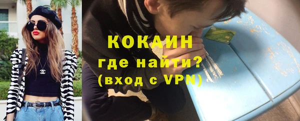 соль курить ск Балахна