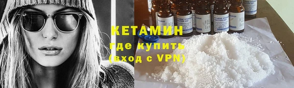 соль курить ск Балахна