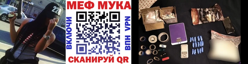 KRAKEN онион Усть-Катав МЯУ-МЯУ мука