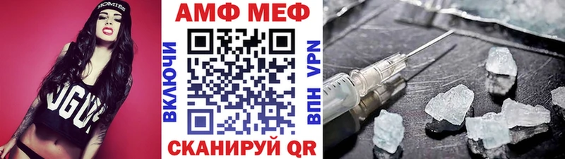 Первитин пудра  Усть-Катав 