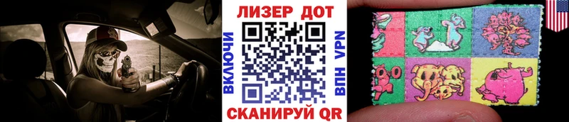 Марки N-bome 1,5мг Усть-Катав