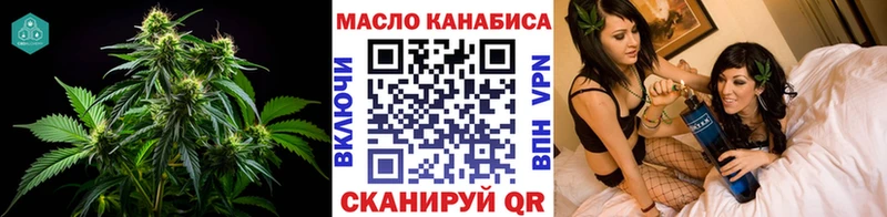 Дистиллят ТГК THC oil  магазин продажи наркотиков  Усть-Катав 