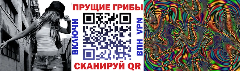Галлюциногенные грибы ЛСД  Усть-Катав 