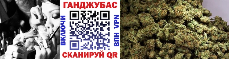 Конопля Ganja  где можно купить наркотик  Усть-Катав 
